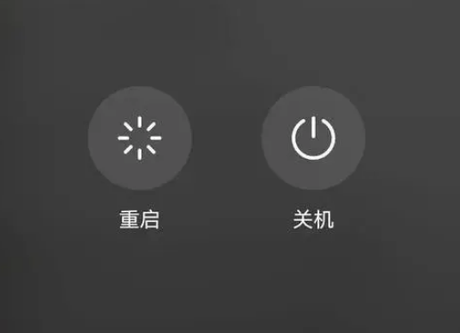 洋浦经济开发区苹果卡顿维修分享iPhone卡顿重启或关机再开机哪个好 