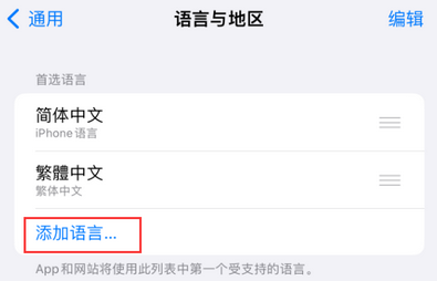 洋浦经济开发区iPhone维修站分享在iPhone上使用Safari浏览器翻译网页 