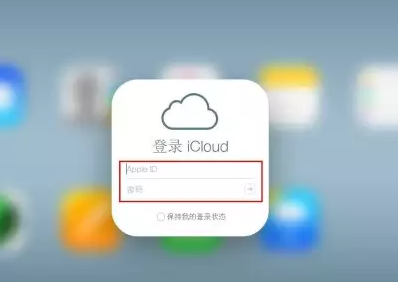 洋浦经济开发区iPhone维修网点分享如何找回丢失的iPhone 