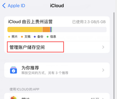 洋浦经济开发区苹果手机服务如何解决iPhone照片无法同步到 'iCloud 照片' 洋浦经济开发区苹果手机服务如何解决iPhone照片无法同步到 'iCloud 照片'