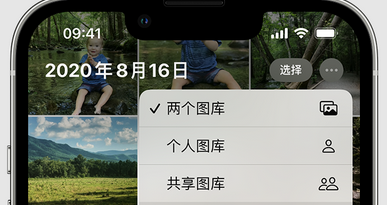 洋浦经济开发区苹果手机服务如何解决iPhone照片无法同步到 'iCloud 照片' 