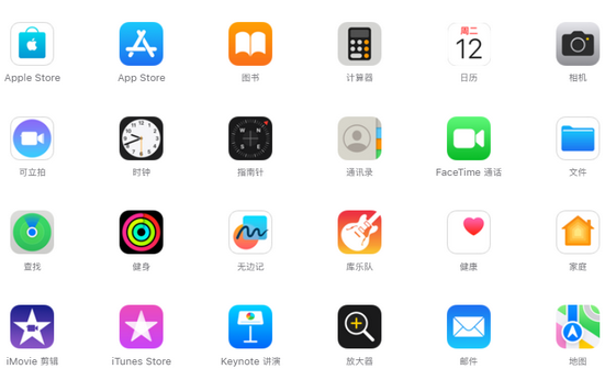 洋浦经济开发区iPhone15维修店分享如何恢复删除iPhone15自带内置应用 洋浦经济开发区iPhone15维修店分享如何恢复删除iPhone15自带内置应用