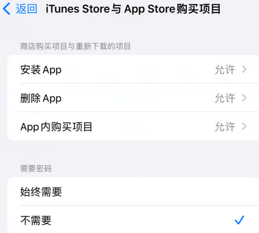洋浦经济开发区iPhone15维修店分享如何恢复删除iPhone15自带内置应用 洋浦经济开发区iPhone15维修店分享如何恢复删除iPhone15自带内置应用