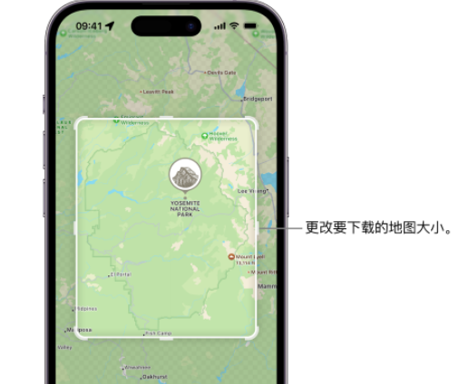 洋浦经济开发区苹果手机维修店分享如何在iPhone上下载离线地图 