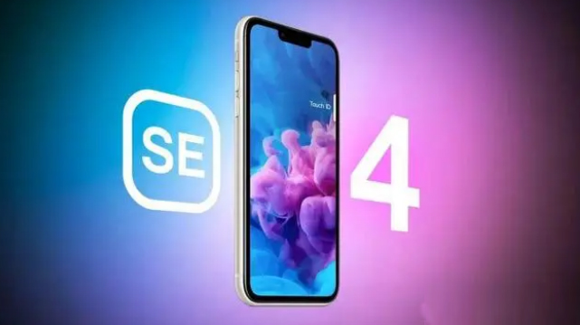 洋浦经济开发区苹果服务网点分享新iPhone SE4长什么样？后置双摄+灵动岛胶囊屏太出众 