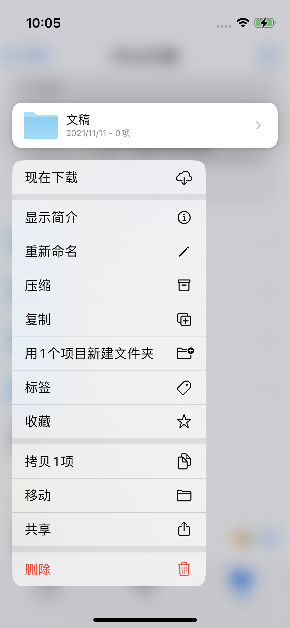 洋浦经济开发区苹果服务网点分享如何在iPhone手机上找到下载文件 