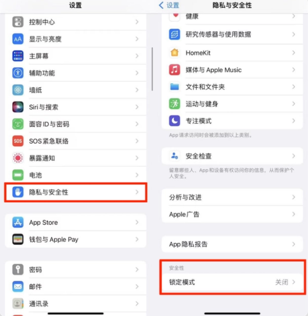 洋浦经济开发区苹果手机维修分享iPhone手机送修时如何保证个人隐私 