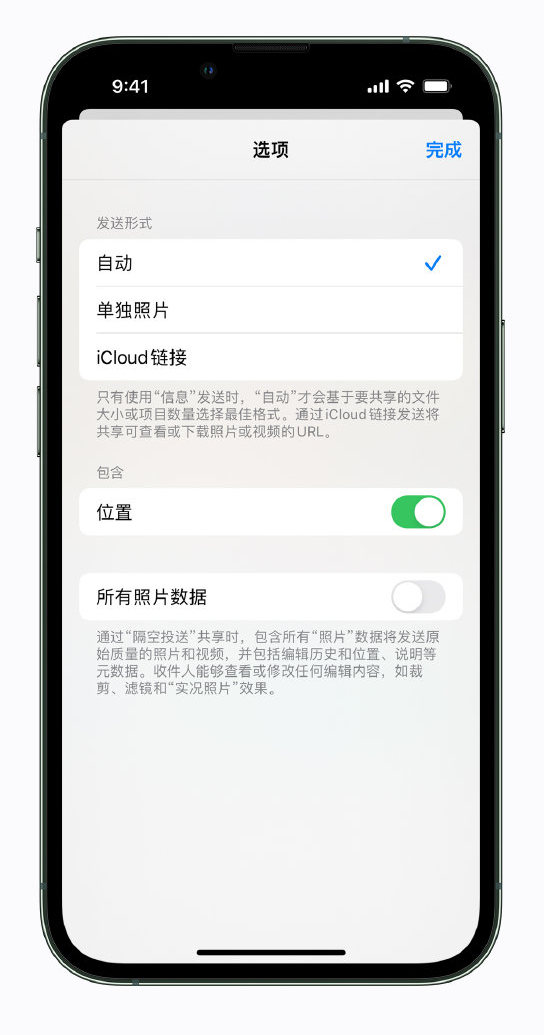 洋浦经济开发区苹果手机维修分享iPhone 小技巧 