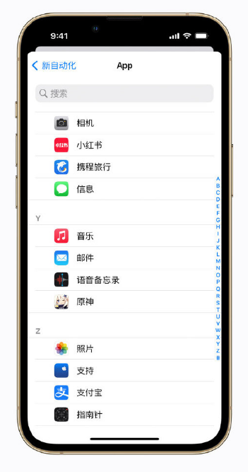 洋浦经济开发区苹果手机维修分享iPhone 小技巧 