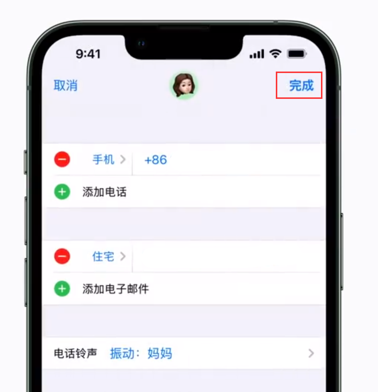 洋浦经济开发区苹果手机维修分享iPhone 小技巧：为特定联系人设置专属来电振动模式 