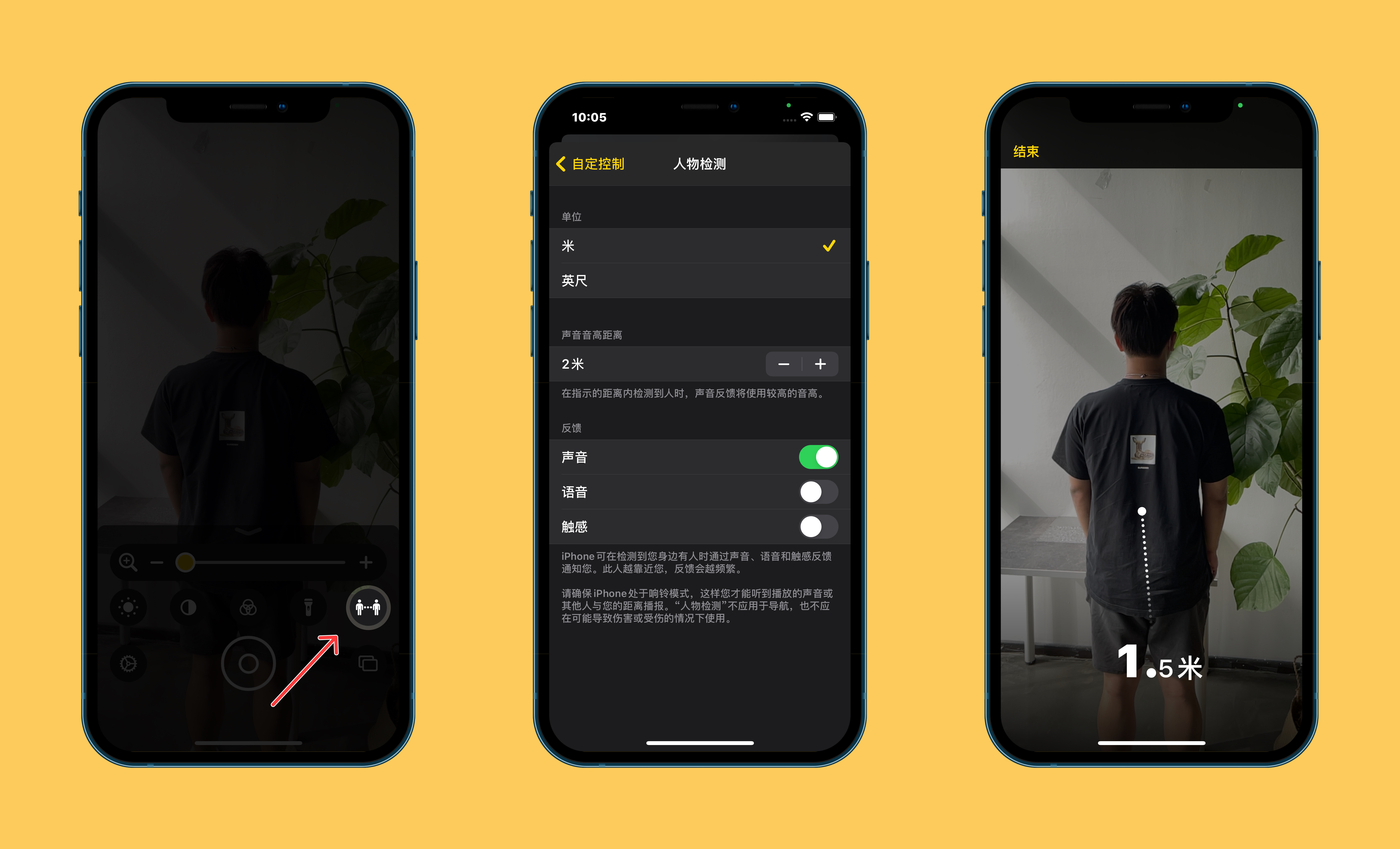洋浦经济开发区苹果手机维修分享iOS 14.2 新功能 