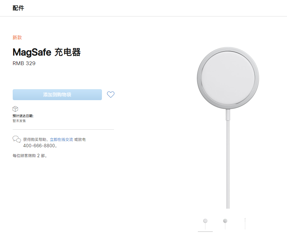 洋浦经济开发区苹果手机维修分享苹果 iPhone 12 全新主打功能 