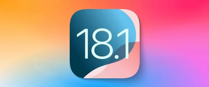 洋浦经济开发区苹果手机维修分享iOS 18.1正式版评测_iOS 18.1正式版一键刷机教程 