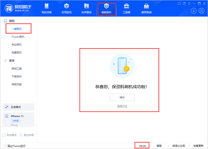 洋浦经济开发区苹果手机维修分享iOS 18beta3版本（版本号：22A5307f）固件下载 