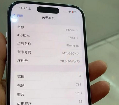 洋浦经济开发区Apple维修店分享苹果手机无法读取文件并显示访问被拒绝 