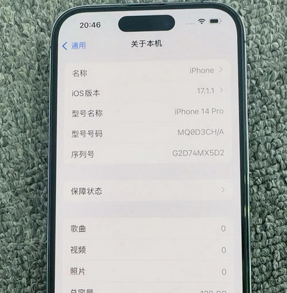 洋浦经济开发区苹果14pro维修分享苹果14pro摄像头无法正常启动是什么问题 